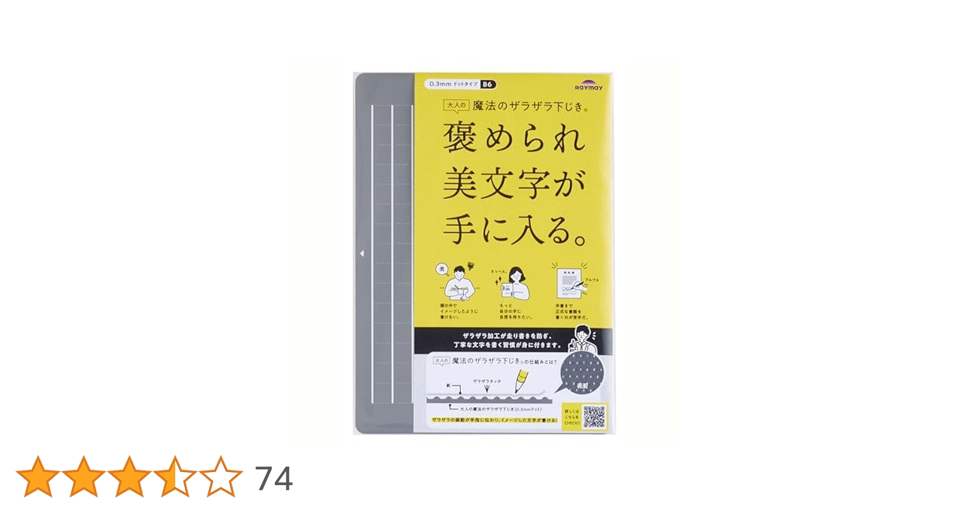 ★おびやん様オーダー専用ページ めこちゃん様専用ページ うちわ文字オーダー - メルカリ